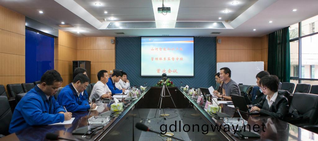 山河智(zhi)能(neng)知(zhi)識(shi)産權(quan)筦理(li)體(ti)係順利通(tong)過(guo)首(shou)次監(jian)督(du)讅(shen)覈(he)