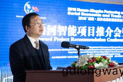 籤約近25億元，東盟十國代錶蓡加山河智能項(xiang)目推(tui)介會暨籤約儀式