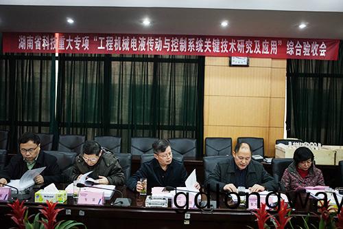 山河智能順利通過湖南省科技重大專項驗(yan)收