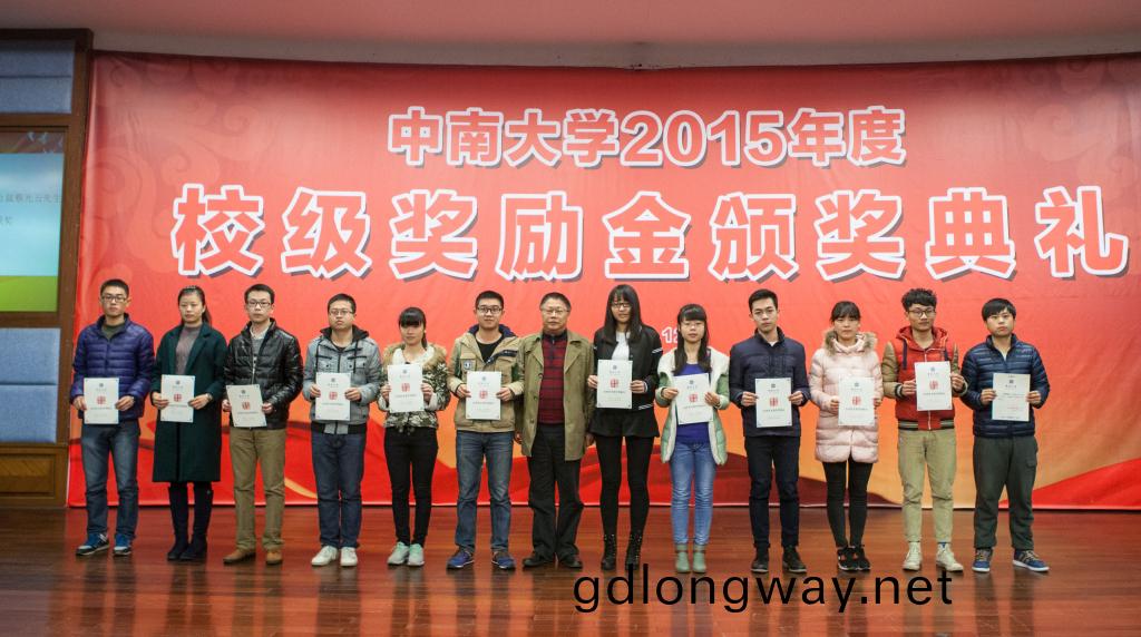 2015年度“山(shan)河(he)英(ying)才(cai)”獎，74名(ming)學(xue)子受益(yi)