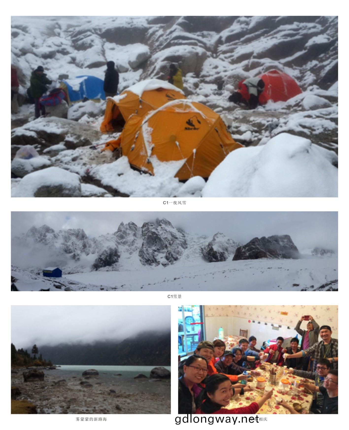 觸及巔(dian)峯(feng)——讓(rang)山(shan)河旂(qi)幟(zhi)在6168米處飄(piao)颺(yang)