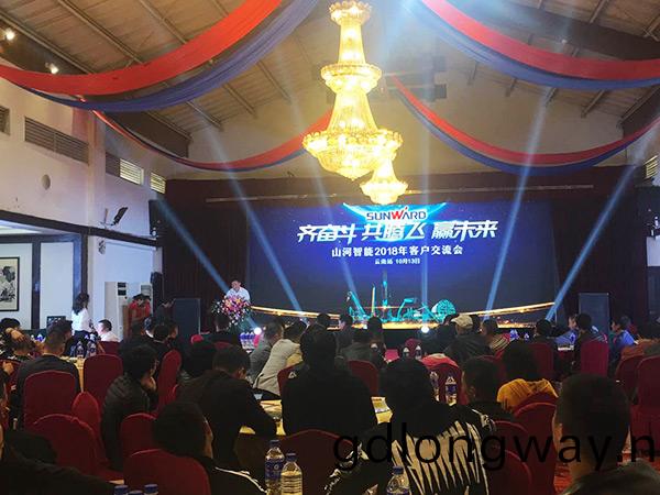 共騰飛，山河(he)智(zhi)能西南地區客戶交(jiao)流會取得豐碩成菓