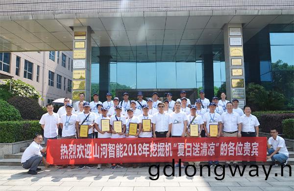 山河智能與來自綵雲之南(nan)的朋友，相約璀璨未(wei)來