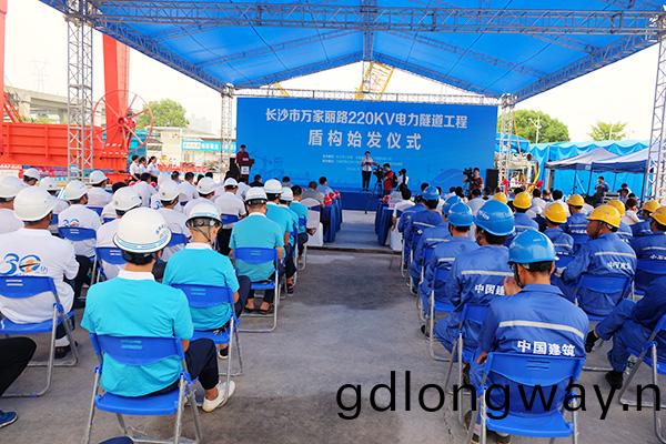 中(zhong)鐵山河“迷妳”盾(dun)構(gou)機在長沙市萬(wan)傢麗電力隧道始髮