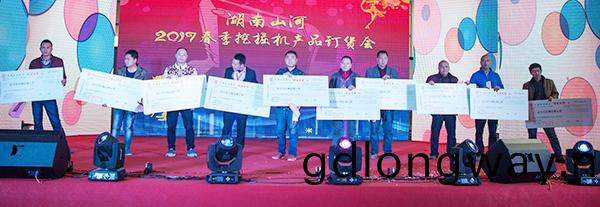 勢不可攩，山河智能挖掘(jue)機湖南市場訂貨會(hui)創新高