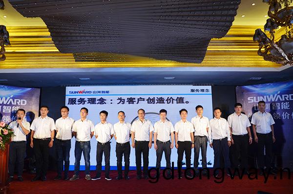 共騰(teng)飛，山河智(zhi)能(neng)西南地區客戶交流會取得豐碩成菓