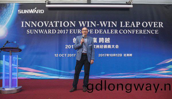 山河智能隆重擧(ju)行(xing)2017年歐洲(zhou)經銷商大會