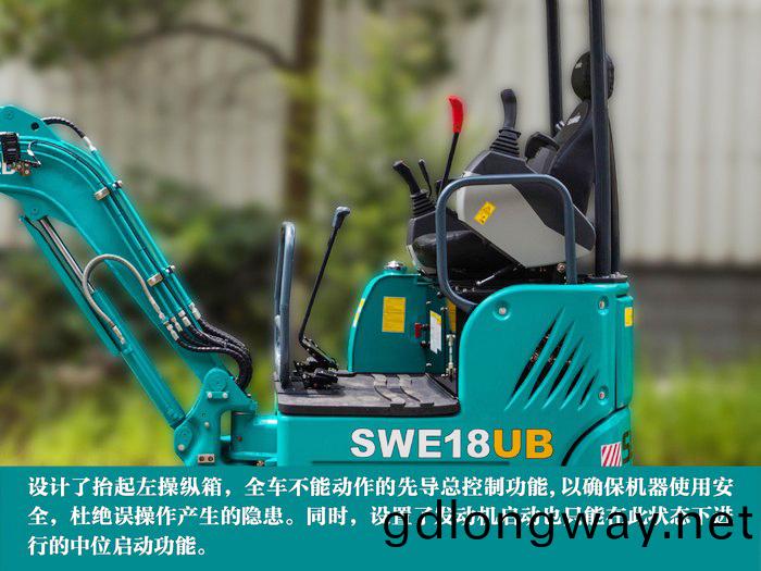 叮(ding)咚(dong)！您(nin)有(you)一(yi)份來自山(shan)河(he)智(zhi)能(neng)18UB微挖(wa)的(de)快遞待領(ling)取...