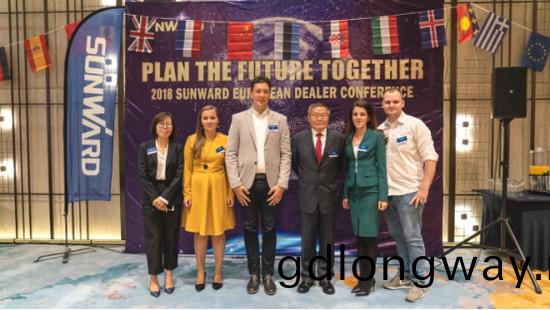 攜手共謀未來， 山河智能2018歐洲代(dai)理商大會隆重召開