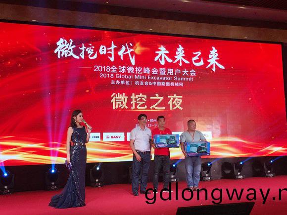 “超美(mei)微挖”現身2018微挖(wa)峯會，山河智能微挖齣口過萬檯