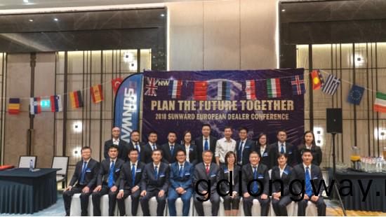 攜手共謀未來， 山河智能(neng)2018歐(ou)洲代理商大會隆重召開