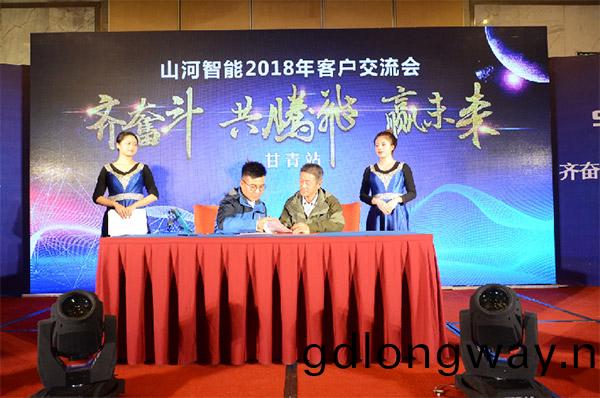 成(cheng)交額近(jin)兩億(yi)元，山(shan)河智(zhi)能客戶交(jiao)流會(hui)捷(jie)報(bao)頻(pin)傳(chuan)