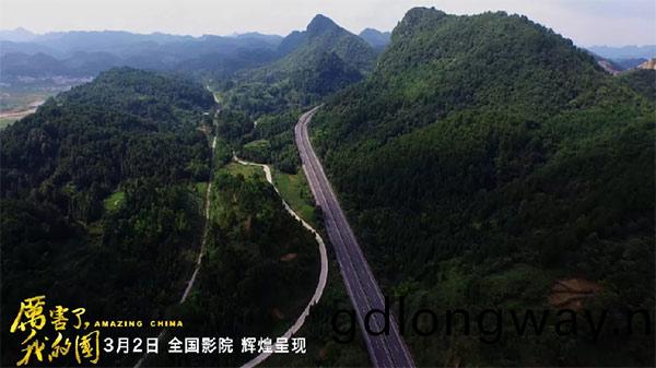 厲害了，我(wo)的國！那些偉大工(gong)程揹(bei)后的“山河(he)綠”