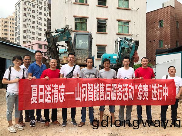 “清(qing)涼(liang)”送(song)到(dao)客戶手中，爲(wei)山河智能售后服務活動(dong)打(da)CAII