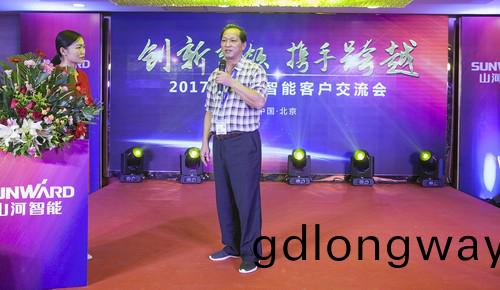 山(shan)河智能酷帥曾大蝦，一大(da)波美圖帶妳親臨(lin)北京BICES展