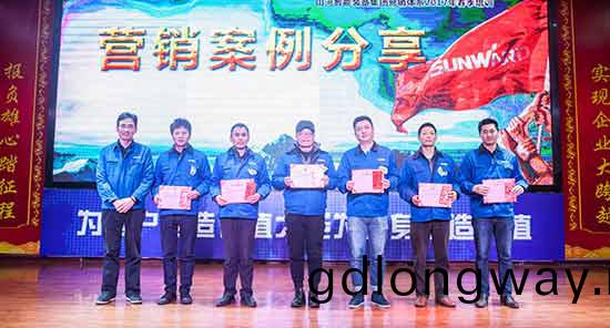 山河智能營銷吹響集結號(hao)，2017年擼起袖(xiu)子加油(you)榦