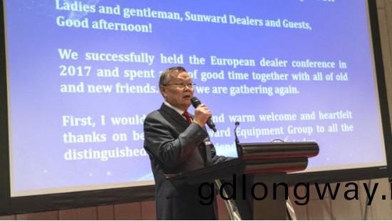 攜手(shou)共謀未來(lai)， 山河智(zhi)能2018歐洲代理商大會隆重(zhong)召開