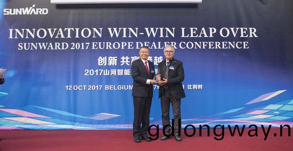 山河智能隆重(zhong)擧行2017年歐(ou)洲經銷商大會
