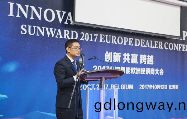 山河智能隆重擧(ju)行2017年歐洲經銷商大會