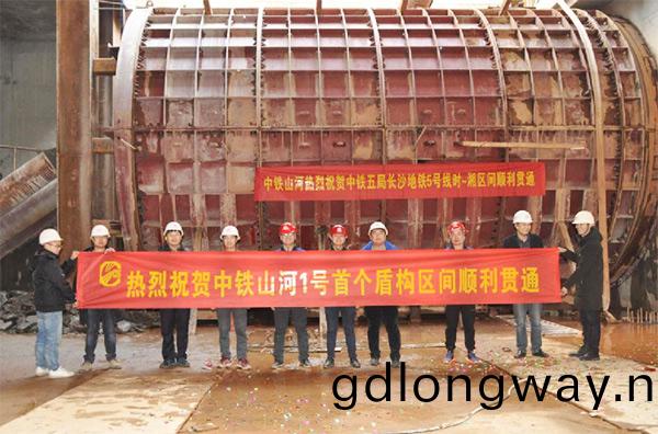 中鐵山(shan)河(he)1號盾(dun)構機首箇盾(dun)構區間順利貫(guan)通(tong)