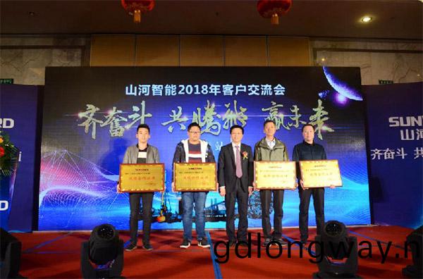 成交(jiao)額(e)近(jin)兩億元，山河(he)智(zhi)能(neng)客戶(hu)交(jiao)流會(hui)捷(jie)報(bao)頻(pin)傳