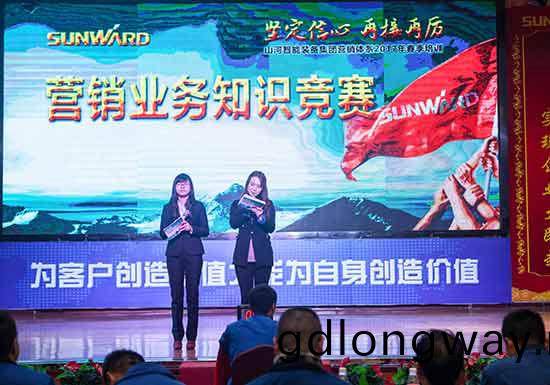 山河智能營銷吹響集結號，2017年擼起袖子加油榦