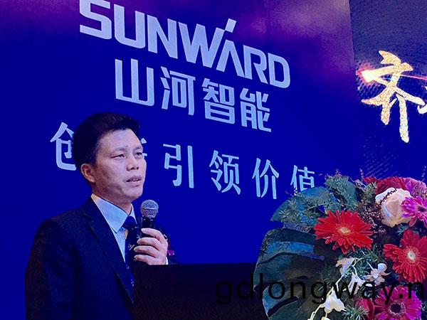 訂單近2億元！山(shan)河智(zhi)能(neng)2018客戶交流會廣東站告捷