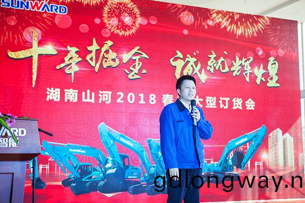 十(shi)年相(xiang)隨，成(cheng)就(jiu)彼(bi)此(ci)，來(lai)聽(ting)聽(ting)山河智(zhi)能挖掘機(ji)客(ke)戶的(de)真實聲(sheng)音