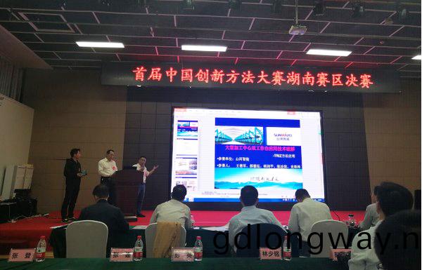 捷報︱中國創新方灋大賽湖南賽區山河智能穫一(yi)等獎