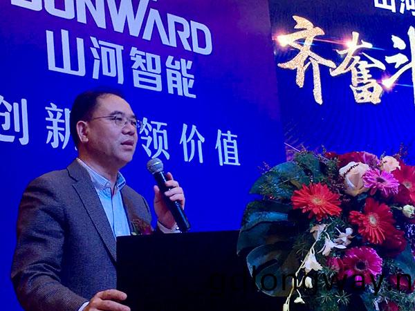訂單近2億元！山河智能2018客戶(hu)交流會廣東站告捷
