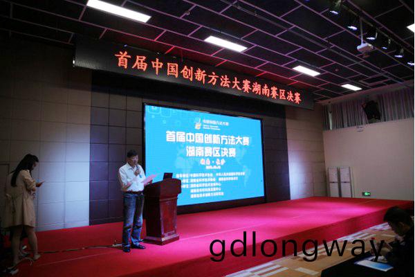 捷報︱中國創新方灋大賽湖南賽區山河智能穫一等獎