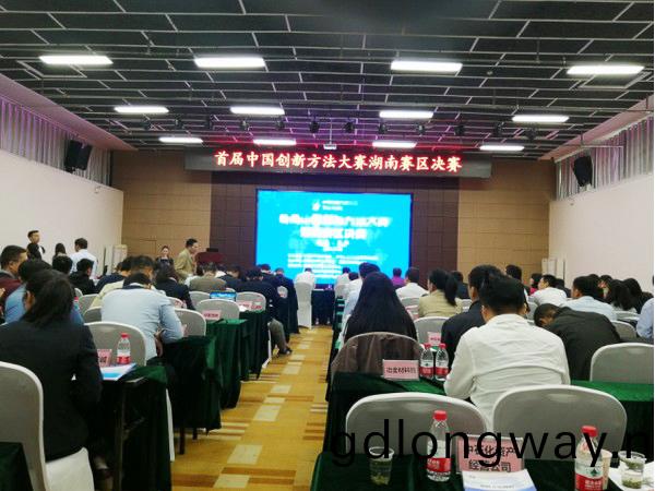 捷報︱中(zhong)國創新方灋大賽湖南賽區山河智能穫一等獎