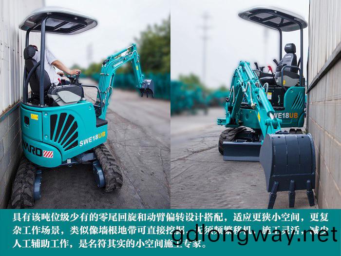 叮咚！您有(you)一(yi)份(fen)來自山河智能18UB微(wei)挖(wa)的快(kuai)遞待領(ling)取(qu)...