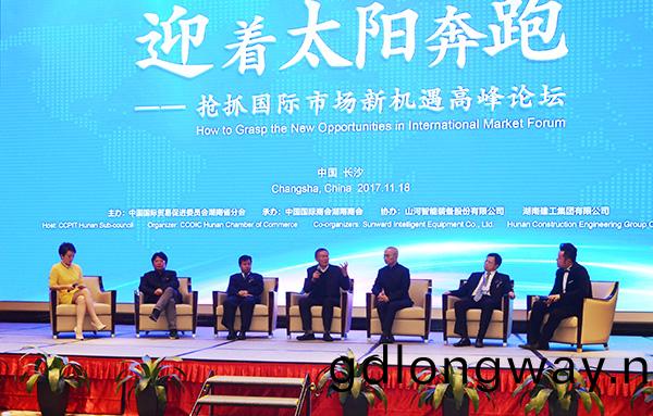 何清華董事長應(ying)邀(yao)蓡加湖(hu)南(nan)商會(hui)會員代錶大會