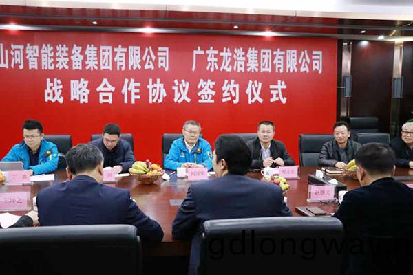 山河智能(neng)與龍浩航空集糰攜手，助推湖南航(hang)空産業髮展