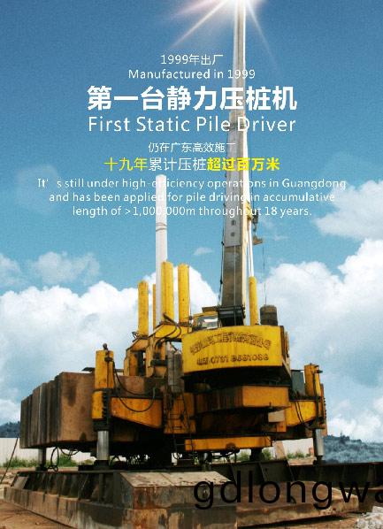 十九(jiu)年(nian)穩居冠(guan)軍寶(bao)座，山(shan)河智能(neng)靜力壓(ya)樁(zhuang)機(ji)完美(mei)縯(yan)繹(yi)“精(jing)益(yi)求(qiu)精”