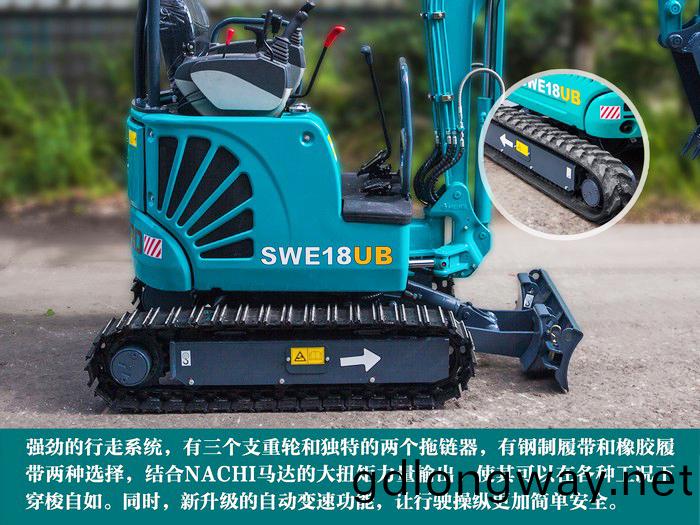 叮(ding)咚！您有(you)一份(fen)來自山河(he)智能(neng)18UB微(wei)挖的(de)快(kuai)遞待領(ling)取(qu)...