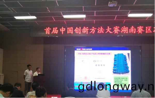 捷(jie)報︱中國創新方(fang)灋大賽湖南賽區山河智能穫一等獎