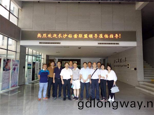 2017年鑽鑿産業髮展峯會在山河智能(neng)順利(li)召開(kai)