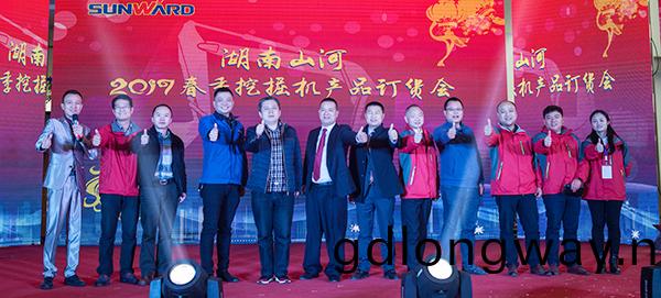 勢(shi)不可攩，山河智能挖掘機湖南市場訂貨會創新(xin)高