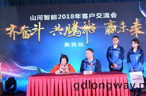 成交額(e)近兩億(yi)元，山(shan)河智(zhi)能客戶交(jiao)流(liu)會(hui)捷報(bao)頻(pin)傳(chuan)