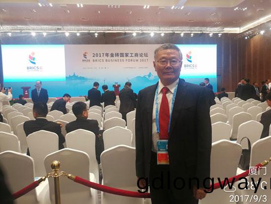 山河智(zhi)能董事長何清華應邀蓡加(jia)金磚國傢工商論(lun)罎