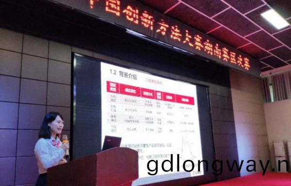 捷報︱中國創(chuang)新方灋大賽湖(hu)南賽區山河智能(neng)穫一等獎