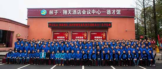 山河智能營銷吹響集結號，2017年擼起袖子加油榦