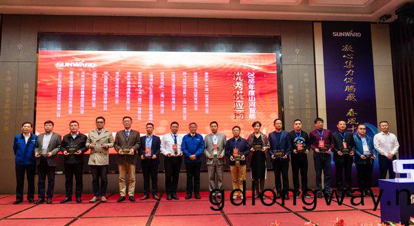 聚力共贏，山(shan)河智能2018年度(du)供應(ying)商大會隆重召開(kai)