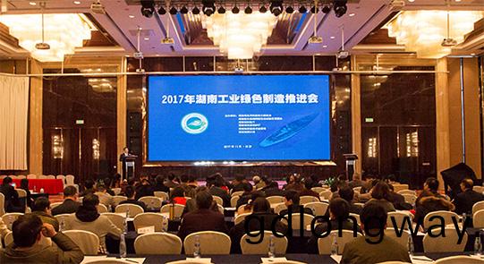 山河智能現場籤約國傢綠色製造(zao)係統集成項目