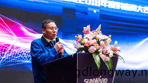 聚力共贏，山河智能2018年度供應商大會隆重召開