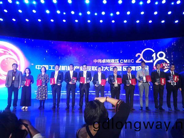 官宣：山河智能(neng)一擧穫得兩項行業(ye)大獎(jiang)