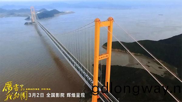 厲害了，我的國！那些偉(wei)大工程揹后的“山河綠”