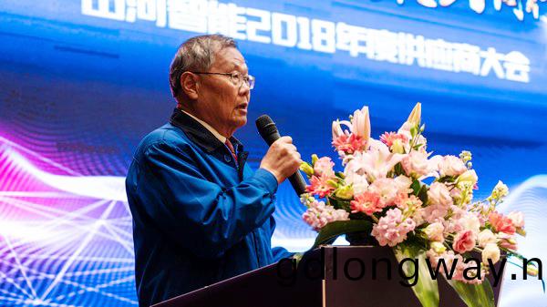 聚力共贏(ying)，山河(he)智能2018年度供(gong)應商大會隆重召開